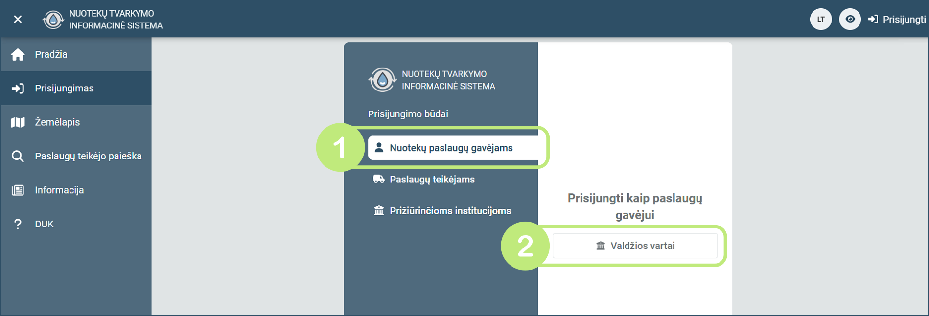 Prisijungimas (2 žingsnis)